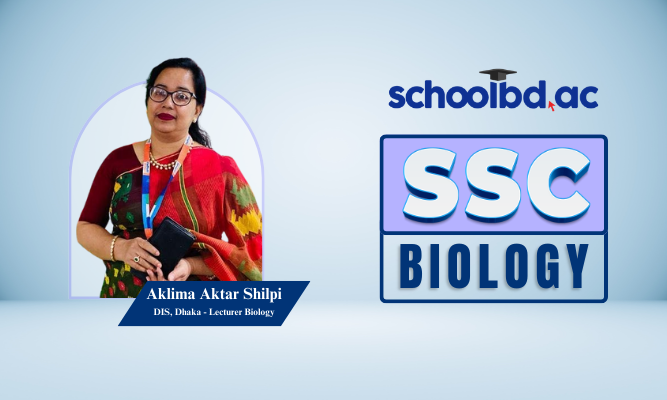 SSC Biology (Class 9 & 10)