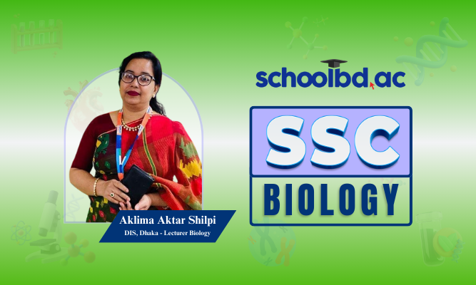 SSC Biology (Class 9 & 10)